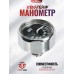 Манометр KrugerGun для PCP пневматики (Корсар, до 300 Бар)