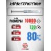 Газовая пружина Hatsan Alpha Магнум 130 Атм (Zark, GP1.001)