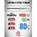 Газовая пружина Hatsan 55/70/90 Магнум 150 Атм (Zark, GP7.001)