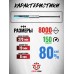 Газовая пружина Hatsan 1000X, 1000S, Edge Магнум 150 Атм (Zark, GP3.001)