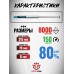 Газовая пружина Hatsan 100/105/125/135/150/155 Стандарт 150 Атм (Zark, GP6.001)