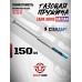 Газовая пружина Hatsan 100/105/125/135/150/155 Стандарт 150 Атм (Zark, GP6.001)
