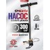 Насос высокого давления Smersh 3 Stage (300 Бар, манометр)