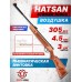 Пневматическая винтовка Hatsan Striker 1000X 4.5 мм (газовая пружина, 3 Дж, дерево)