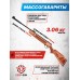 Пневматическая винтовка Hatsan Striker 1000X 4.5 мм (газовая пружина, 3 Дж, дерево)