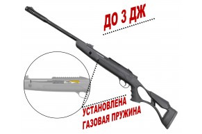 Пневматическая винтовка Hatsan Airtact ED 4.5 мм (газовая пружина, 3 Дж)