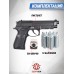 Пневматический пистолет Stalker S92PL 2 Hunter Set №1 4.5 мм (Beretta M92, 10 баллонов, 500 шаров, подарочный набор)