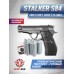 Пневматический пистолет Stalker S84 Hunter Set №1 4.5 мм (Beretta M84, 10 баллонов, 500 шаров, подарочный набор)
