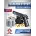 Пневматический пистолет Stalker S1911T Hunter Set №3 4.5 мм (Colt 1911, 10 баллонов, 500 шаров, 50 мишеней, очки, кобура, подарочный набор)