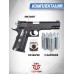 Пневматический пистолет Stalker S1911T Hunter Set №1 4.5 мм (Colt 1911, 10 баллонов, 500 шаров, подарочный набор)