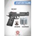 Пневматический пистолет Stalker S1911G Hunter Set №1 4.5 мм (Colt 1911, 10 баллонов, 500 шаров, подарочный набор)