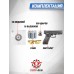 Пневматический пистолет Stalker S17 Hunter Set №2 4.5 мм (Glock 17, 10 баллонов, 500 шаров, 50 мишеней, очки, подарочный набор)
