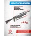 Пневматическая винтовка Ataman MB20 B 625 STOV 6.35 мм (прямоток, полнотел, колба, олива)