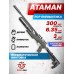 Пневматическая винтовка Ataman MB20 B 625 STOV 6.35 мм (прямоток, полнотел, колба, олива)