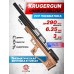 Пневматическая винтовка KrugerGun Снайпер BullPup 6.35 мм (редуктор, дерево L, 580 мм, резервуар 510)