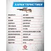 Пневматическая винтовка KrugerGun Снайпер BullPup 6.35 мм (редуктор, дерево L, 580 мм, резервуар 510)