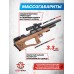Пневматическая винтовка KrugerGun Снайпер BullPup 6.35 мм (редуктор, дерево L, 580 мм, резервуар 510)