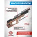Пневматическая винтовка KrugerGun Снайпер BullPup 5.5 мм (прямоток, передний взвод, дерево, 500 мм, резервуар 510)
