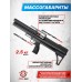 Пневматическая винтовка Dobermann Alfa Bull-Pup 4.5 мм (350 мм, пластик, редуктор, стандартные нарезы, передний взвод)