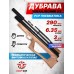 Пневматическая винтовка Дубрава Лесник Bull-Pup VX 6.35 мм (450 мм, дерево)