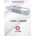 Баллончик CO2 Borner (12 г, сервисный)