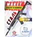 Макет автомата Калашникова КК АК-12М (ММГ, 6П70М)
