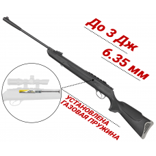 Пневматическая винтовка Hatsan 125 6.35 мм (пластик, газовая пружина)