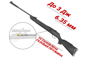 Пневматическая винтовка Hatsan 125 6.35 мм (пластик, газовая пружина)