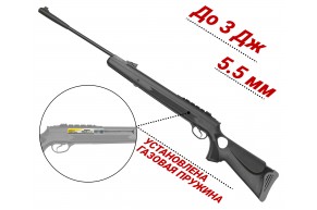 Пневматическая винтовка Hatsan 125TH 5.5 мм (пластик, газовая пружина)