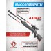 Пневматическая винтовка Hatsan 125TH 5.5 мм (пластик, газовая пружина)
