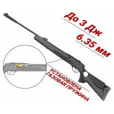 Пневматическая винтовка Hatsan 125TH 6.35 мм (пластик, газовая пружина)