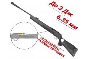 Пневматическая винтовка Hatsan 125TH 6.35 мм (пластик, газовая пружина)