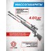 Пневматическая винтовка Hatsan 125TH 6.35 мм (пластик, газовая пружина)