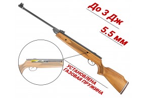 Пневматическая винтовка Hatsan 60S 5.5 мм (дерево, газовая пружина)