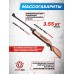 Пневматическая винтовка Hatsan 60S 5.5 мм (дерево, газовая пружина)