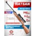 Пневматическая винтовка Hatsan 60S 5.5 мм (дерево, газовая пружина)
