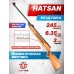 Пневматическая винтовка Hatsan 60S 6.35 мм (дерево, газовая пружина)