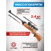 Пневматическая винтовка Hatsan 60S 6.35 мм (дерево, газовая пружина)