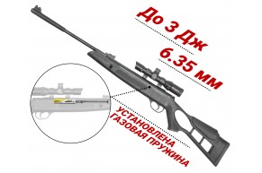Пневматическая винтовка Hatsan Striker Edge 6.35 мм (пластик, газовая пружина)