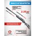 Пневматическая винтовка Hatsan Alpha 5.5 мм (пластик, газовая пружина)