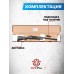 Пневматическая винтовка Hatsan Alpha 6.35 мм (пластик, газовая пружина)