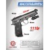 Пневматический пистолет Stalker STB 4.5 мм (Taurus PT92/Beretta 92FS, автоогонь, BlowBack)
