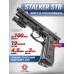Пневматический пистолет Stalker STB 4.5 мм (Taurus PT92/Beretta 92FS, автоогонь, BlowBack)