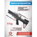 Пневматическая винтовка Dobermann Alfa Bull-Pup 6.35 мм (260 мм, пластик, редуктор, стандартные нарезы, передний взвод)