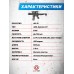Страйкбольный автомат G&G ARP 556 (6 мм, M-Lok, AR-15, mosfet)