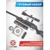 Пневматическая винтовка Hatsan Alpha Hunter Set №3 4.5 мм (прицел, кольца, набор для чистки, мишени, пули, подарочный набор)
