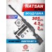 Пневматическая винтовка Hatsan Alpha Hunter Set №3 4.5 мм (прицел, кольца, набор для чистки, мишени, пули, подарочный набор)