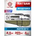 Пневматическая винтовка Hatsan Alpha Hunter Set №4 4.5 мм (прицел, кольца, чехол, набор для чистки, мишени, пули, подарочный набор)