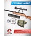 Пневматическая винтовка Hatsan Alpha W Hunter Set №4 4.5 мм (прицел, кольца, чехол, набор для чистки, мишени, пули, подарочный набор)