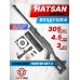 Пневматическая винтовка Hatsan Airtact Hunter Set №3 4.5 мм (прицел, кольца, набор для чистки, мишени, пули, подарочный набор)